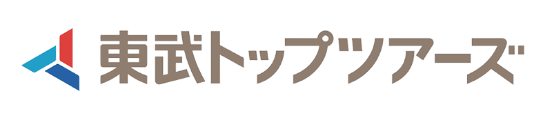 東武ツアーズ